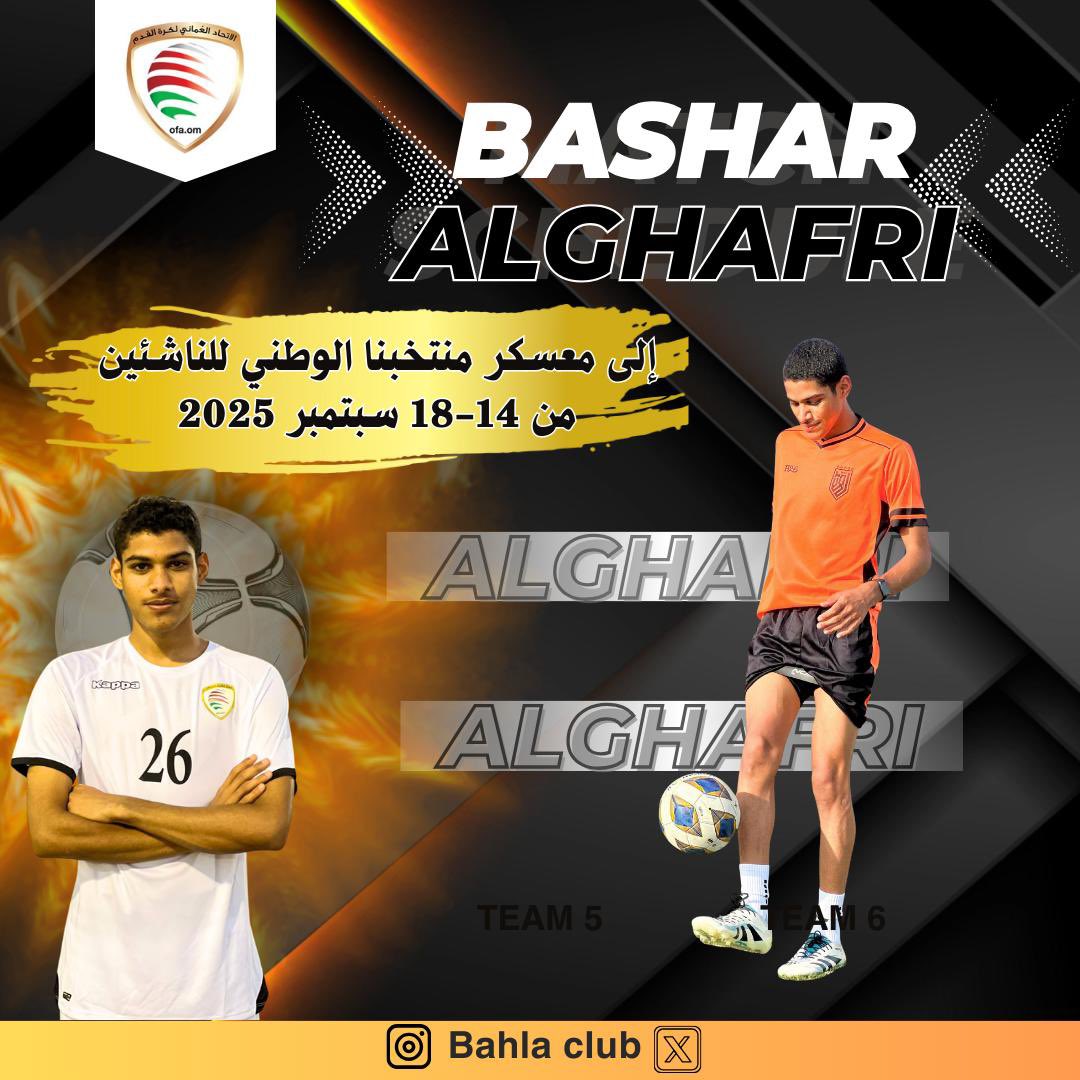 📣 | استدعاء اللاعب بشار الغافري

استُدعي لاعب نادينا للناشئين بشار الغافري للانضمام إلى معسكر المنتخب الوطني للناشئين، وذلك ضمن الاستعدادات القادمة.

نتمنى له التوفيق والنجاح في تمثيل الوطن ورفع اسم النادي عالياً 🇴🇲💪🏼