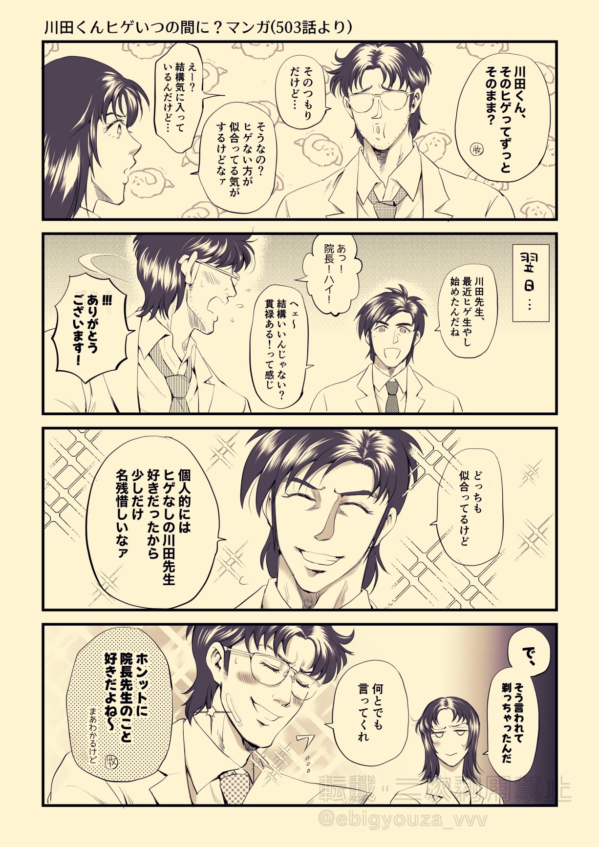 川田 (@kawada_g) / X