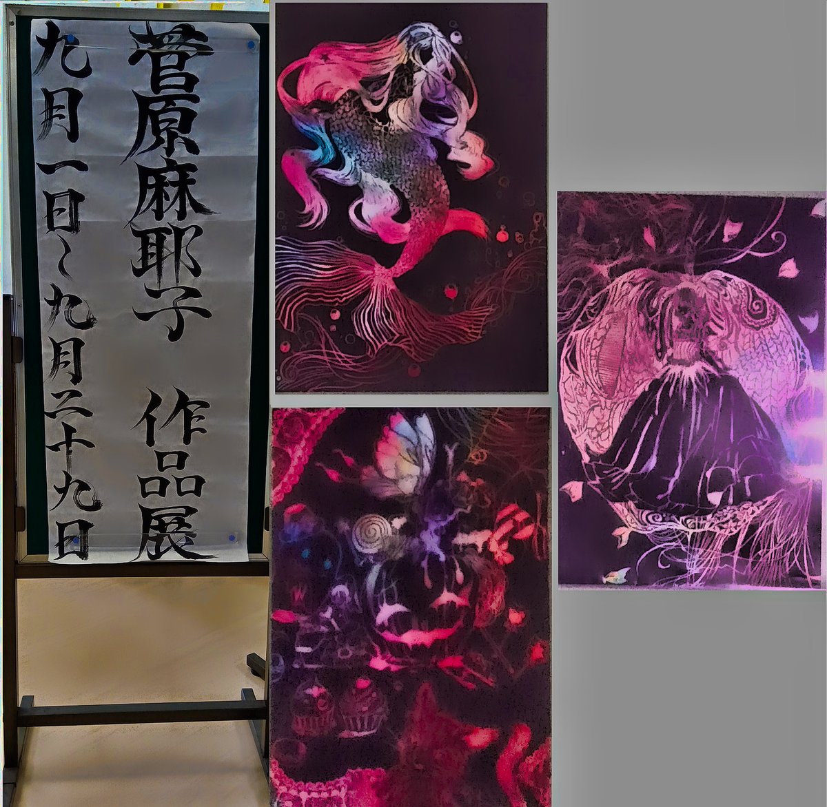 simadayuki's tweet image. 先ず視覚が秋になる #垂れ幕作成