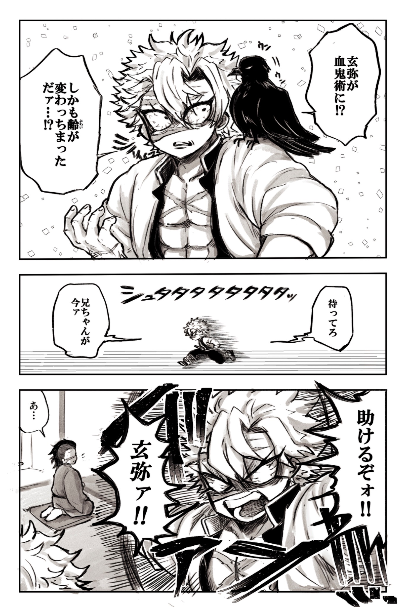 ﾓﾁﾞｵ🐁 on X: 