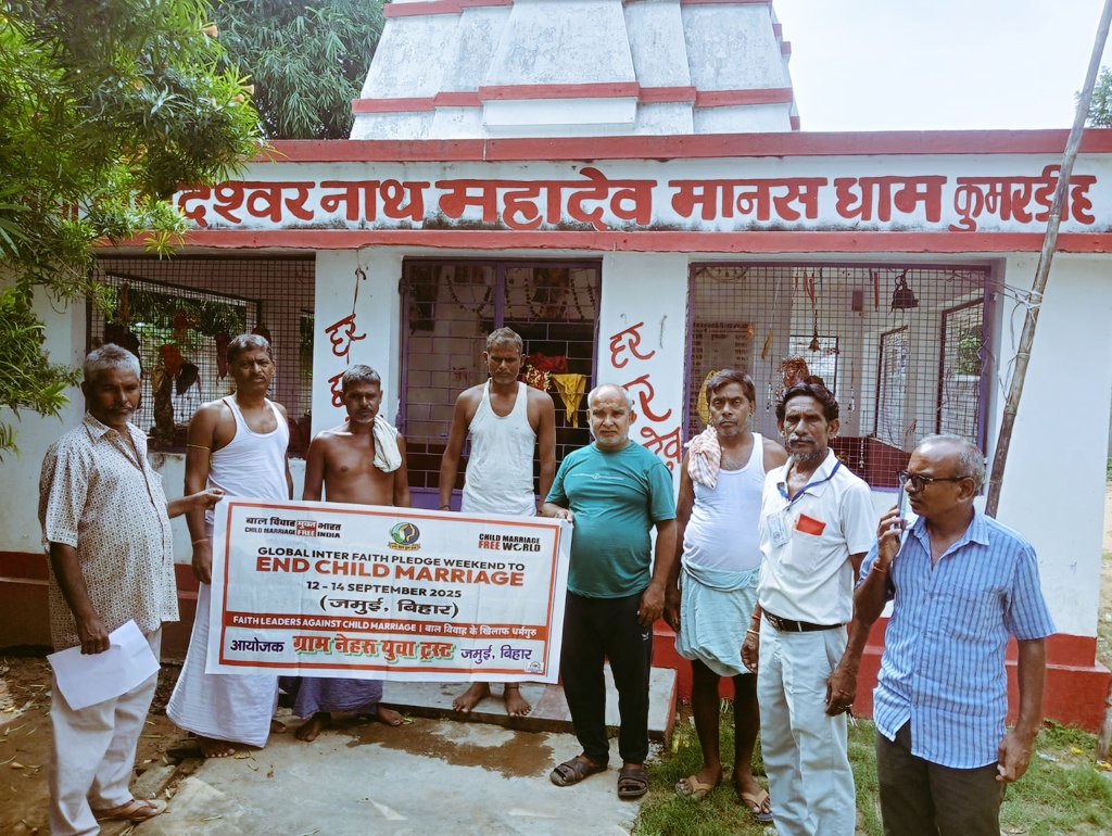 gram_yuva's tweet photo. #ChildMarriageFreeWorld #Global #InterFaith #धर्मगुरु #Pledge #Weekend #Jamui #Famous #ShivMandir मंदिर हो या घर या हो शहर, अब ना होगी बच्चों पर कहर #EndChildMarriage @JustRightsIndia @Bhuwan_Ribhu @bidhan_campaign #Safechildren #SafeWorld @BhardwajRajeev7 @WCDBihar @amplifyfund https://t.co/5zZKE23MTw