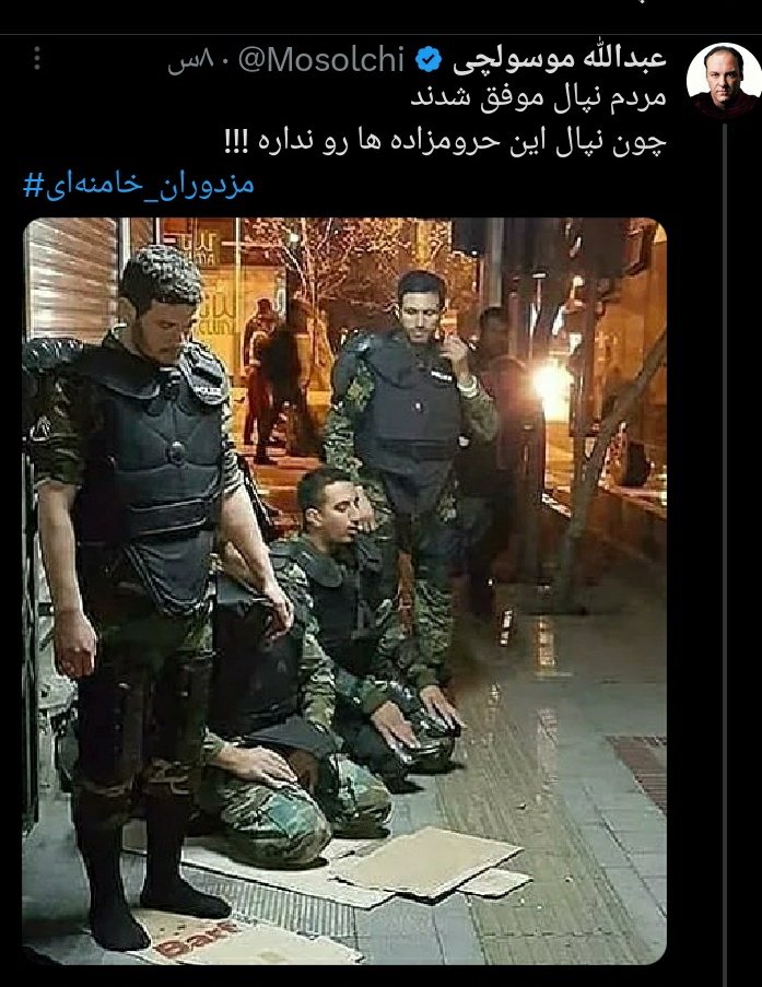 حرومزاده اونیه که نون دشمنو می‌خوره و به مدافعای مردم فحش میده، نه این بچه‌های غیرتی...