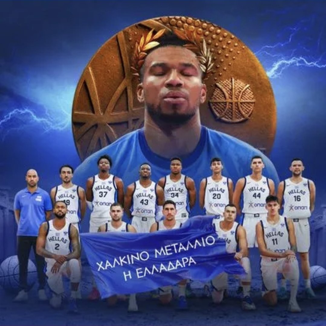 AndreasVafiadis's tweet photo. Περήφανοι για την επίσημη αγαπημένη μας.
Συγχαρητήρια! https://t.co/L5ZXMGyCUR