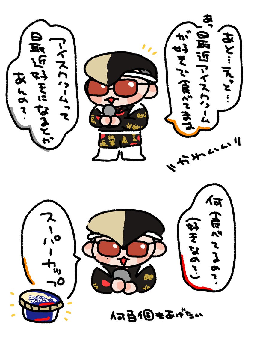 楓華✌(・´A` )✌ tweet media