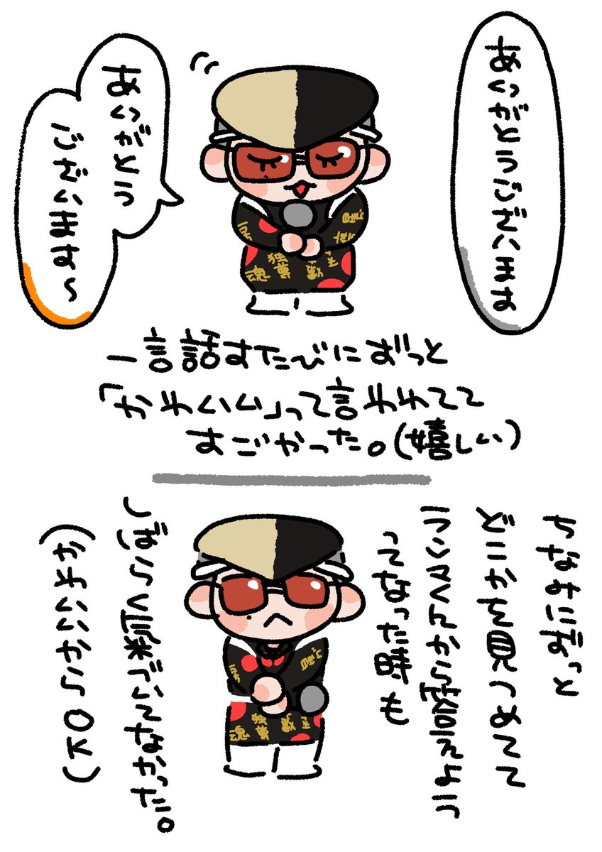 楓華✌(・´A` )✌ tweet media