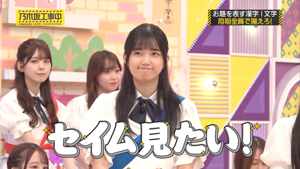 ｶﾜｲｲｵｸﾁ