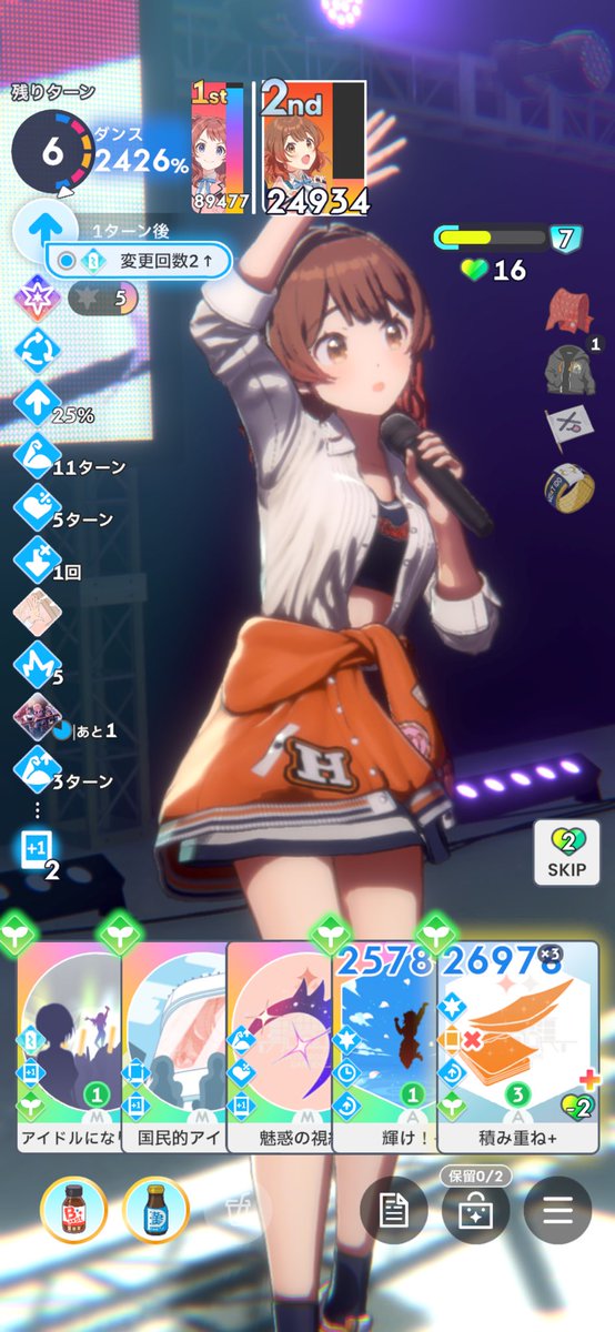 最高の瞬間！！
