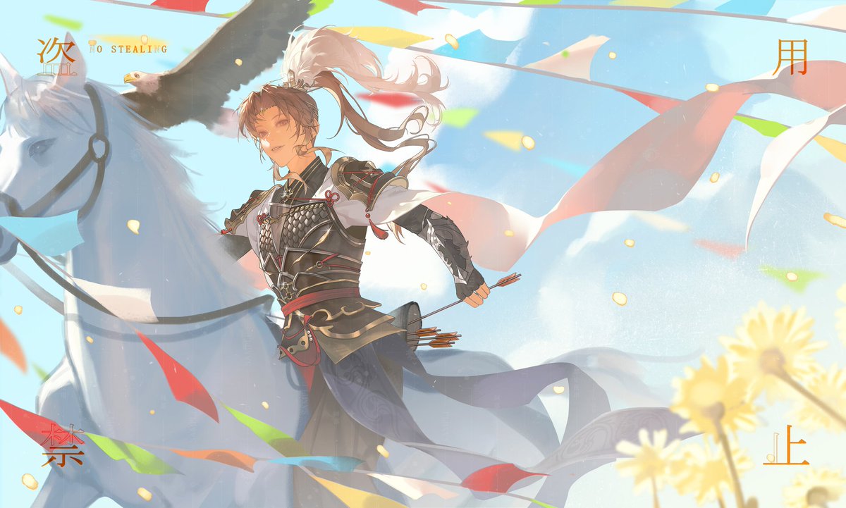 #代號鳶 #代号鸢 #如鸢  #广陵王 #广推