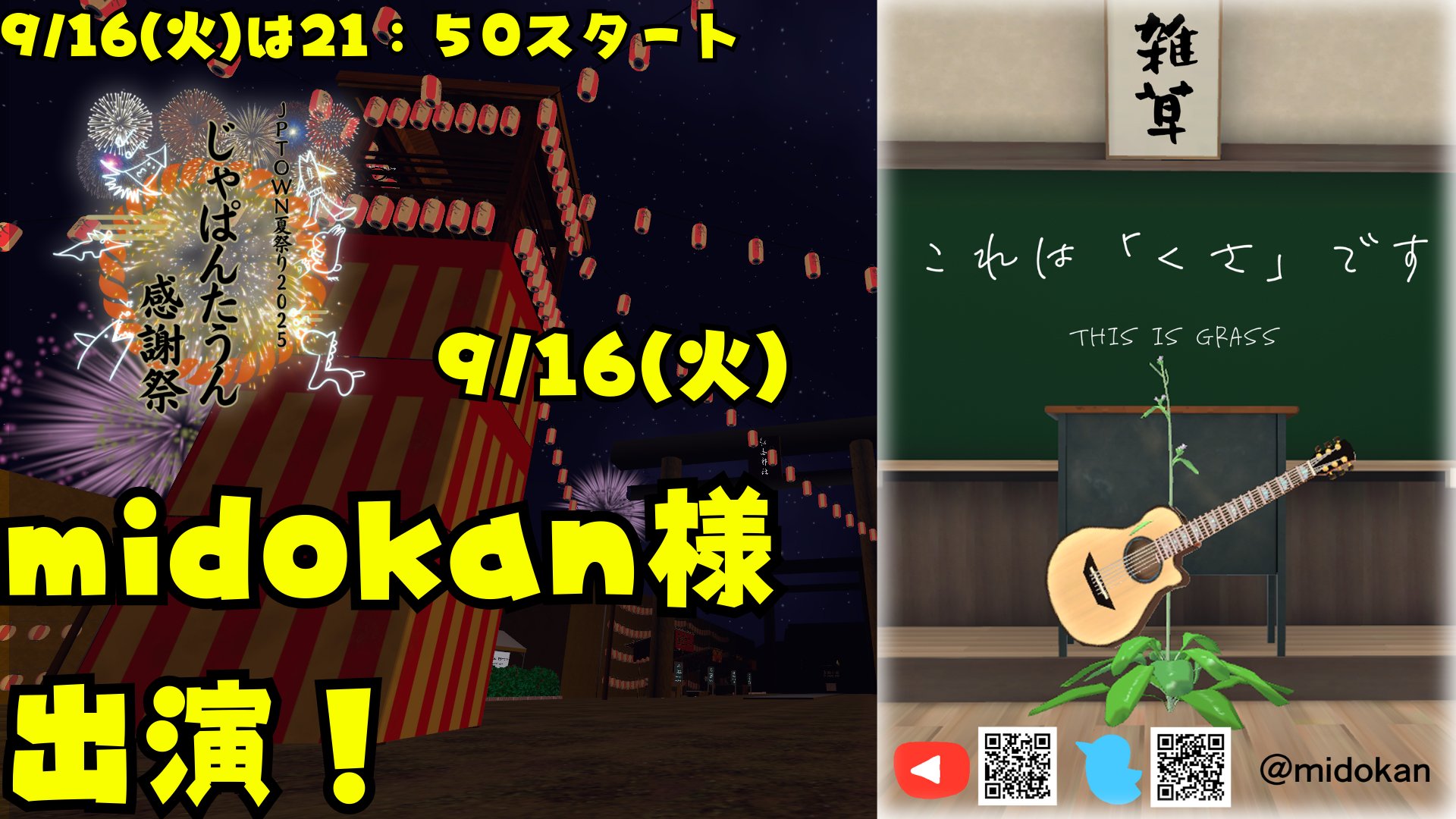 草遊工房(WAROSTUDIOGAMES)公式ツイッター on X: 