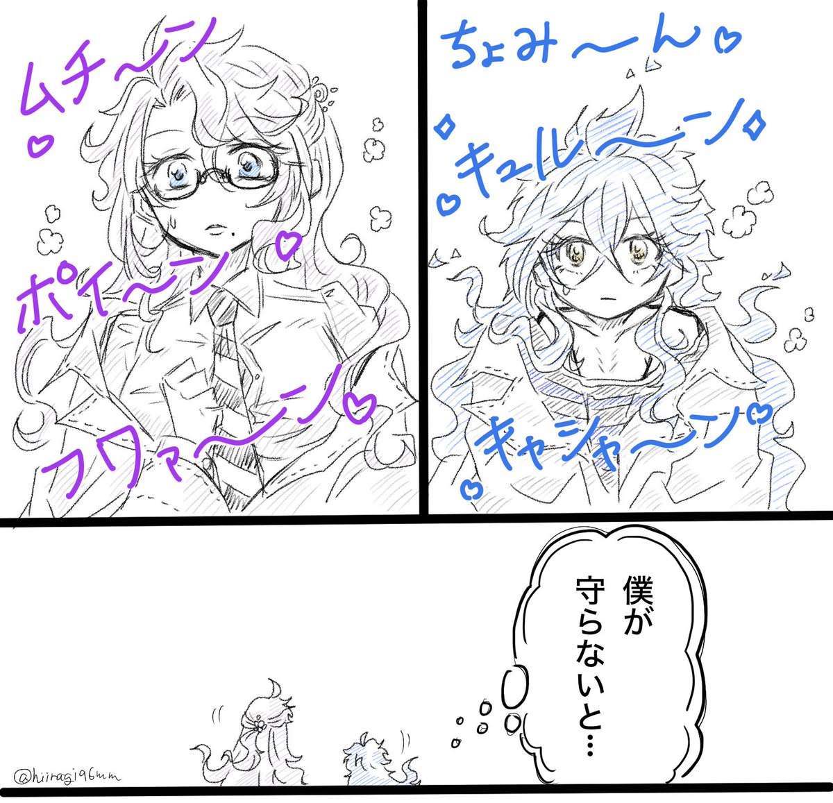 柊 (@hiiragi96mm) / X