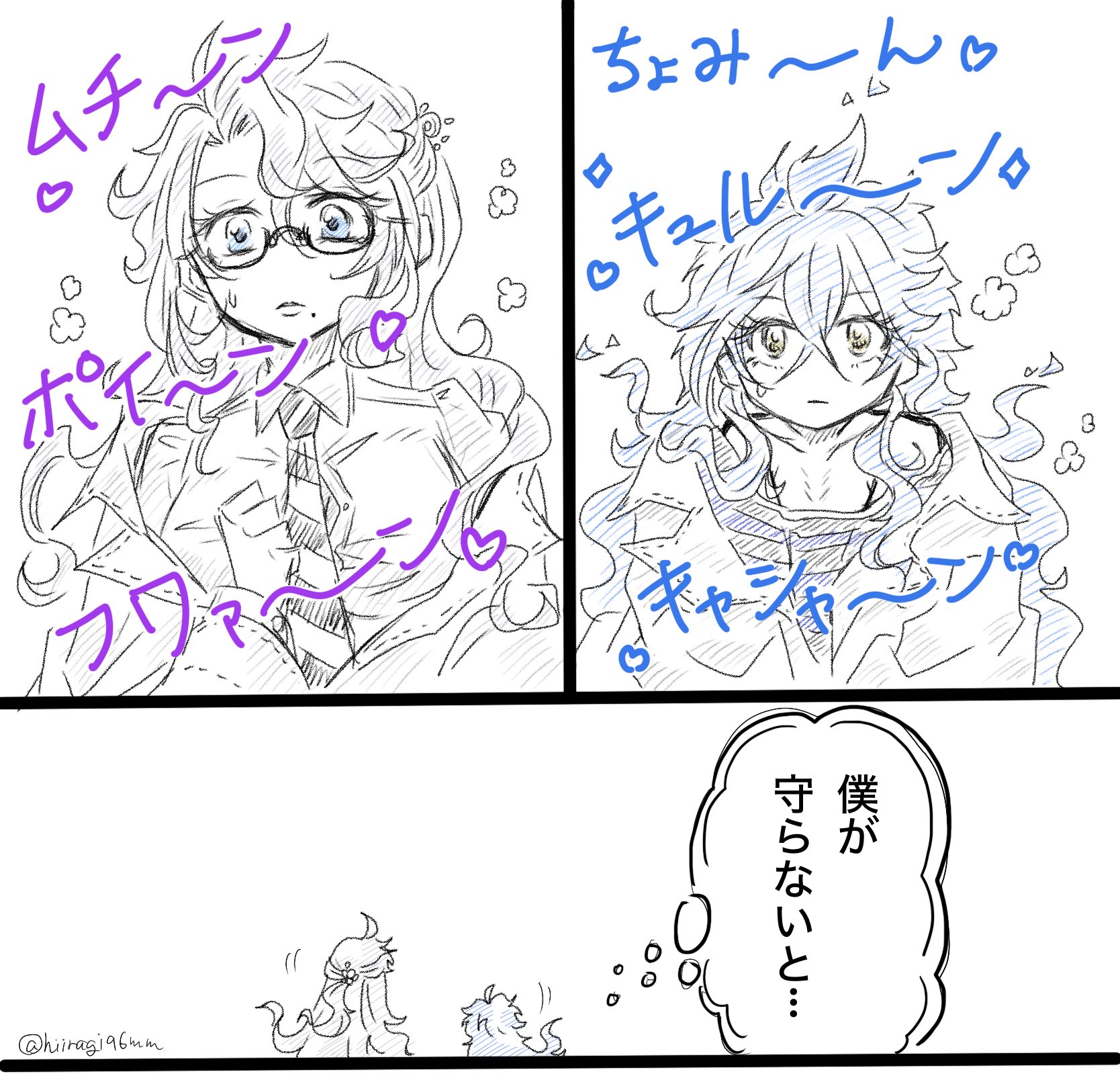 柊 (@hiiragi96mm) / X