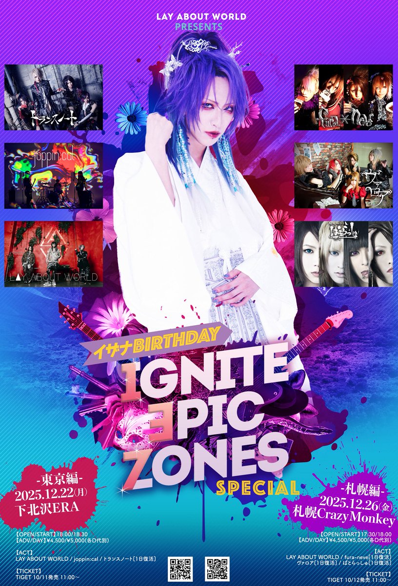 ヴァロア るる。 (@valois_lulu) / Posts / X