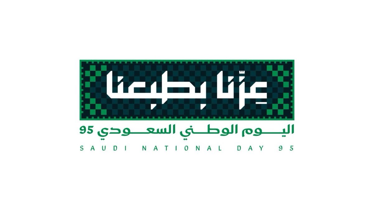 وش أقوووى عرض طاااااااحت عينكم عليه لليوم الوطني ماأبي أطير راتبي أبي أستفييييد من العروض ؟