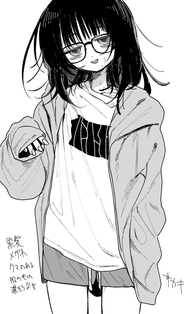 もっさり黒髪眼鏡クマ…