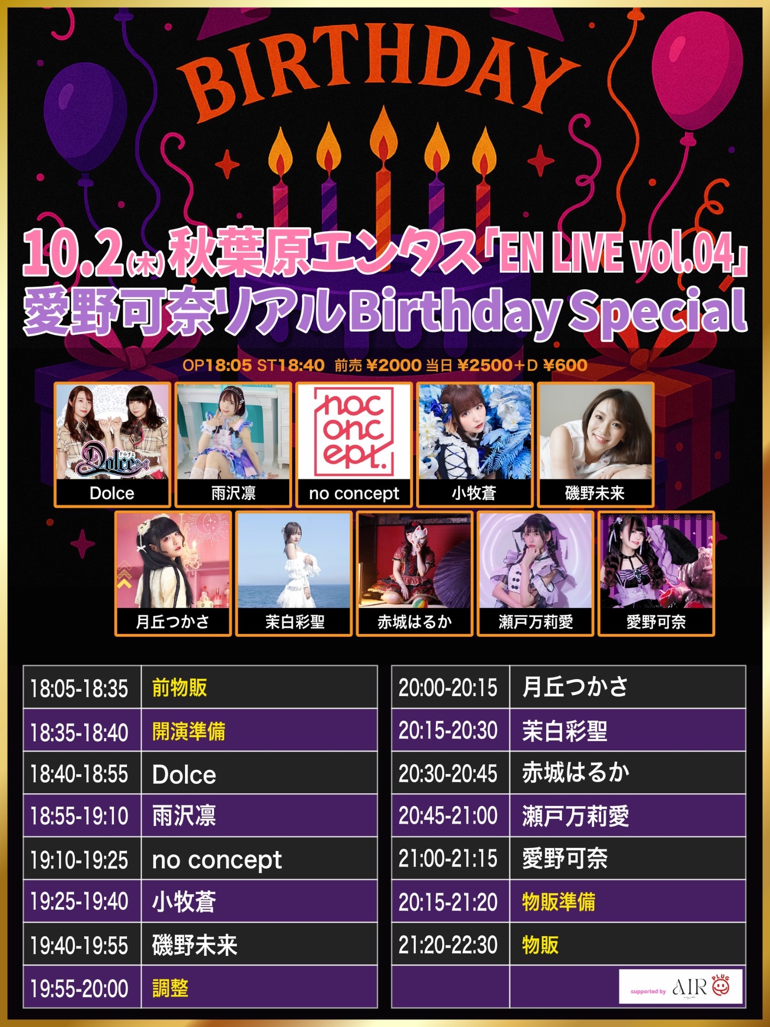 かっちゃんページ タフボーイ／安ピカッ フィットちゃんランドセル 2026年度公式サイト