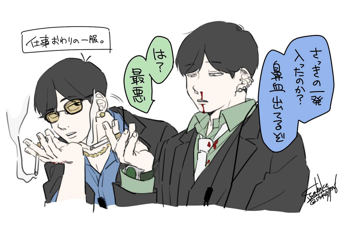 絵を置く用 tweet media