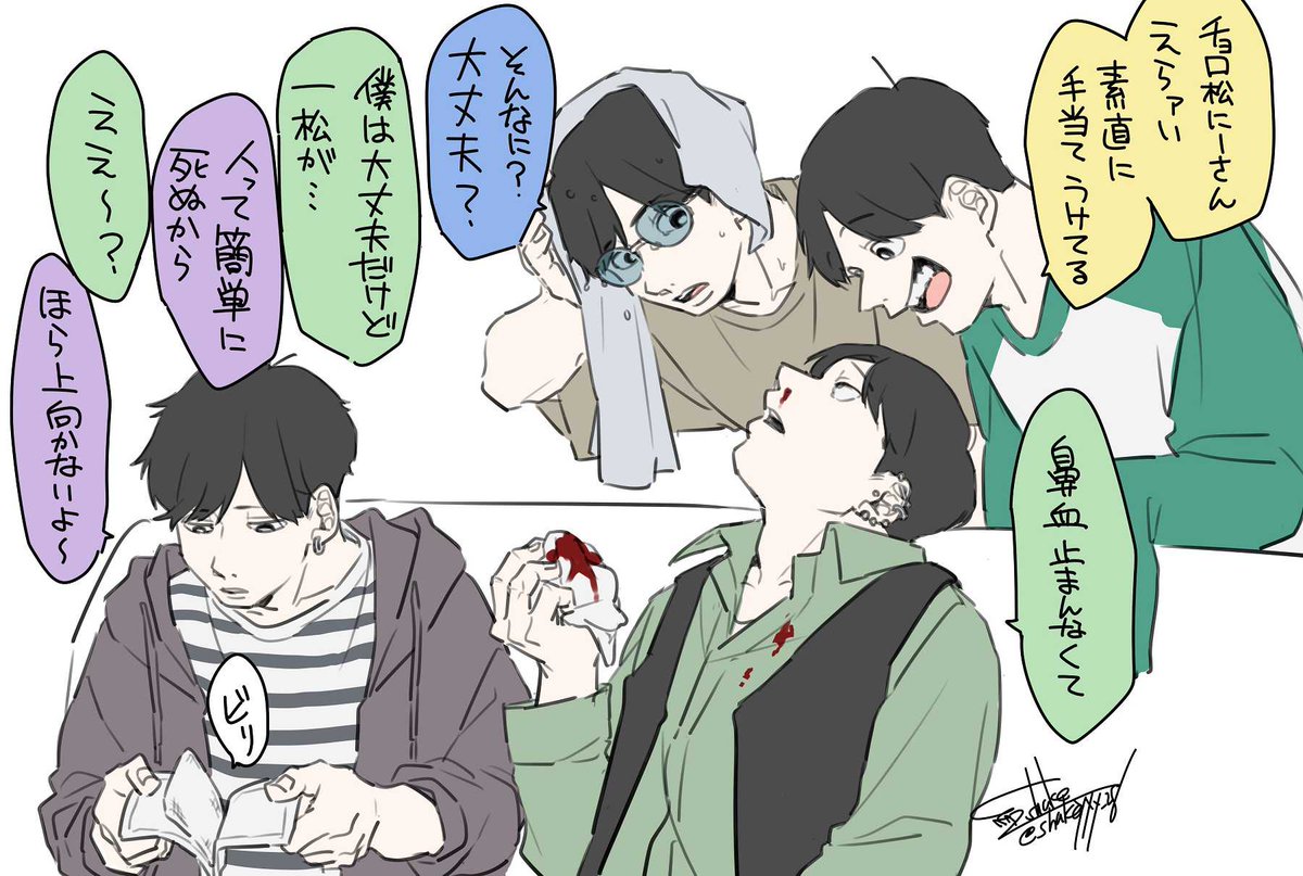 絵を置く用 tweet media