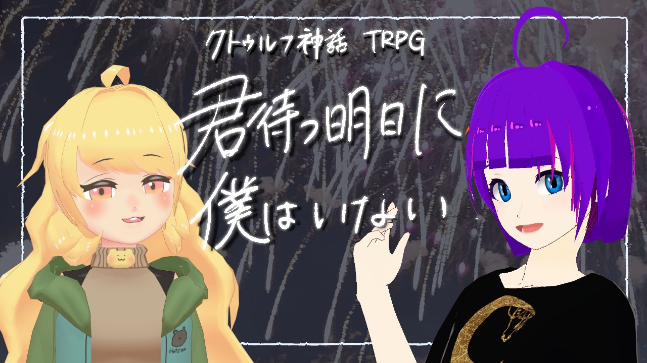 公星ねんね🐹 on X: 