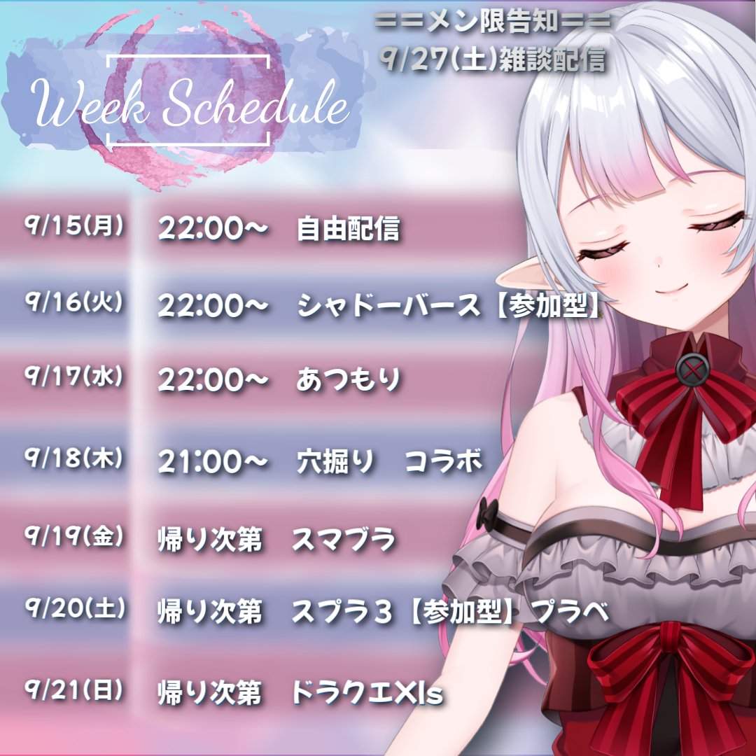 youさま専用ページ YOU様 (@YOUsamada) / X