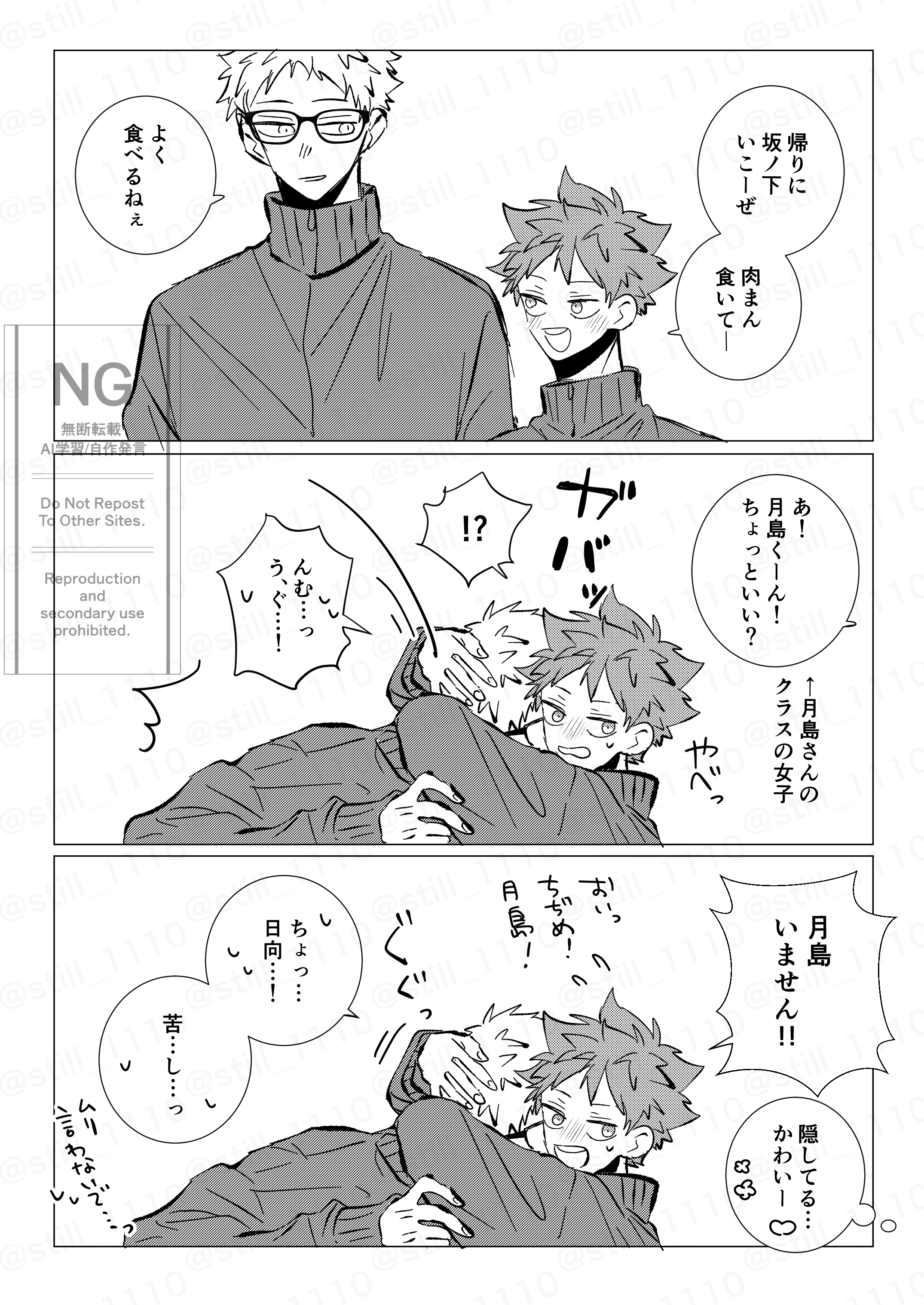 にこ¨̮⃝ べち꒰ꙭ꒱ on X: 