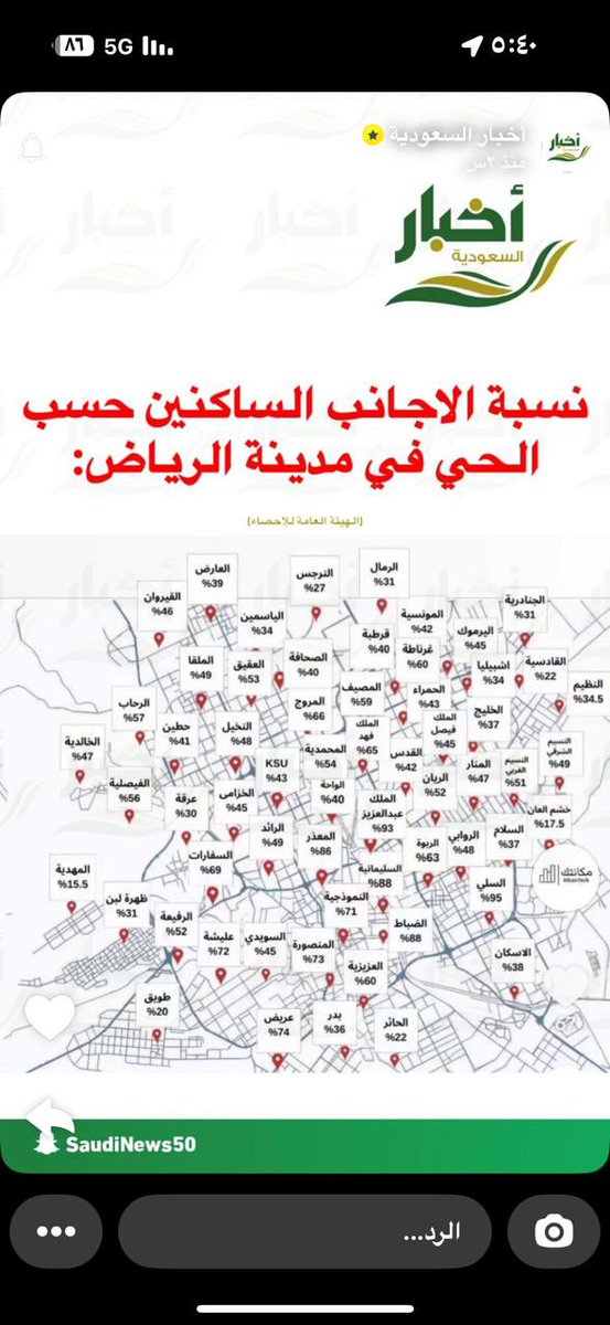 Mxaiz's tweet photo. @SaudiNews50 https://t.co/azAxpgr3mm