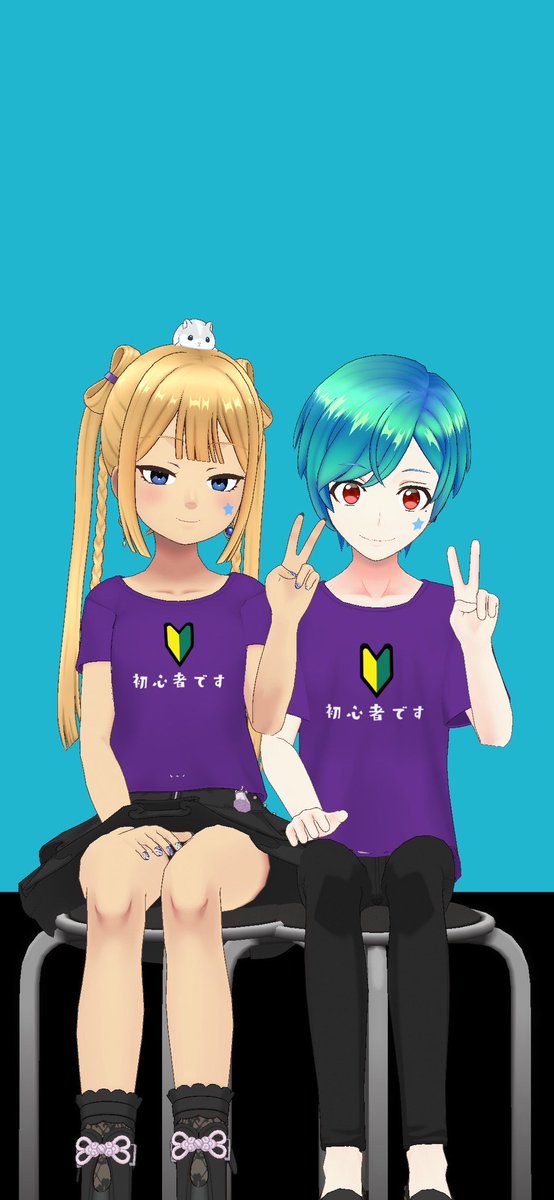 ゆいしゃ！！！！
いつもお名前呼んでくれてありがとう🫶
絵本頑張ってぇぇぇ！٩(∗ ›ω‹ ∗)و
<a href="/toma309/">唯衣（ありに戻りたい）</a>