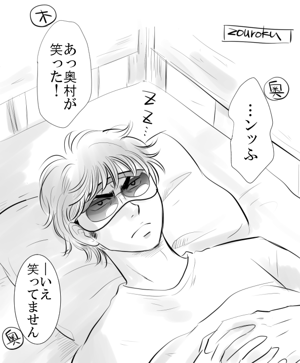 zouroku (@museten_nayo) on Twitter photo 