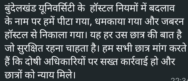 DrawingVis38610's tweet photo. #StudentRights #JusticeForStudents
#HostelRules #StudentSafety
#NHRC #EducationMinistry #UGC
#BundelkhandUniversity
#BUJhansi
@Mayawati
@RahulGandhi
@BhimArmyChief
@HansrajMeena
@SanjayAzadSln
@DalitDastak
@bhimarmy_official https://t.co/dMLw5C3LQ4
