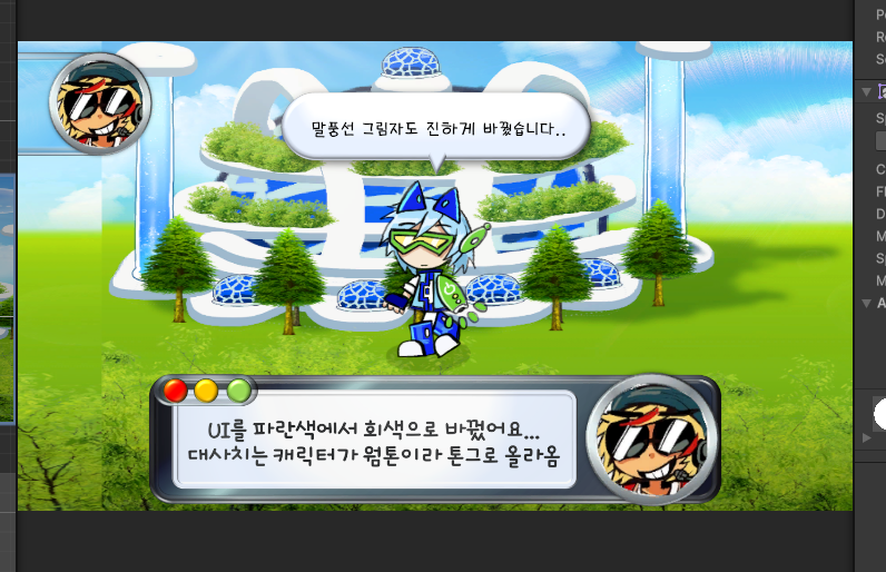 ubninin's tweet photo. ui좀고쳤다 https://t.co/sIN4HlIAPY
