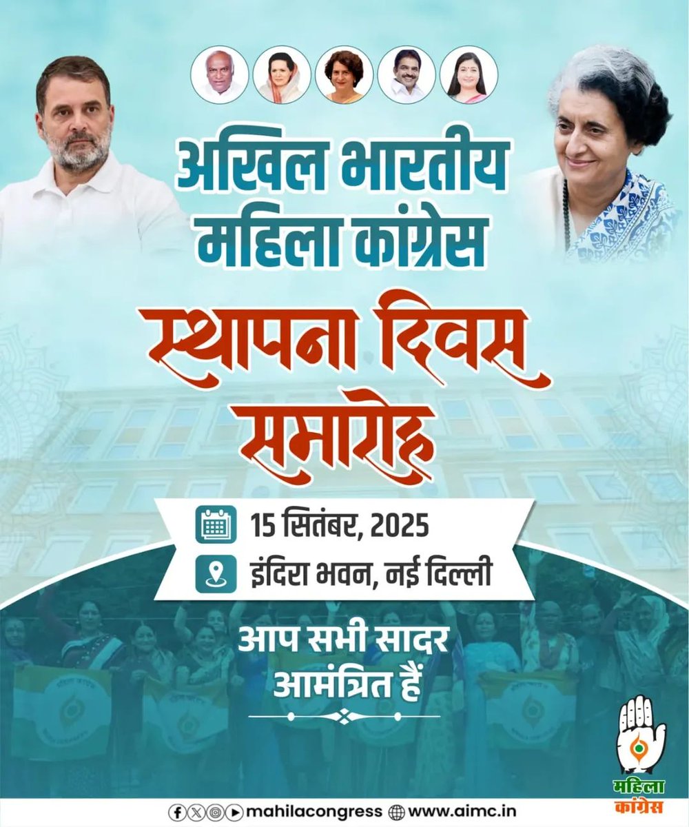 Delhi Pradesh Mahila Congress tweet media