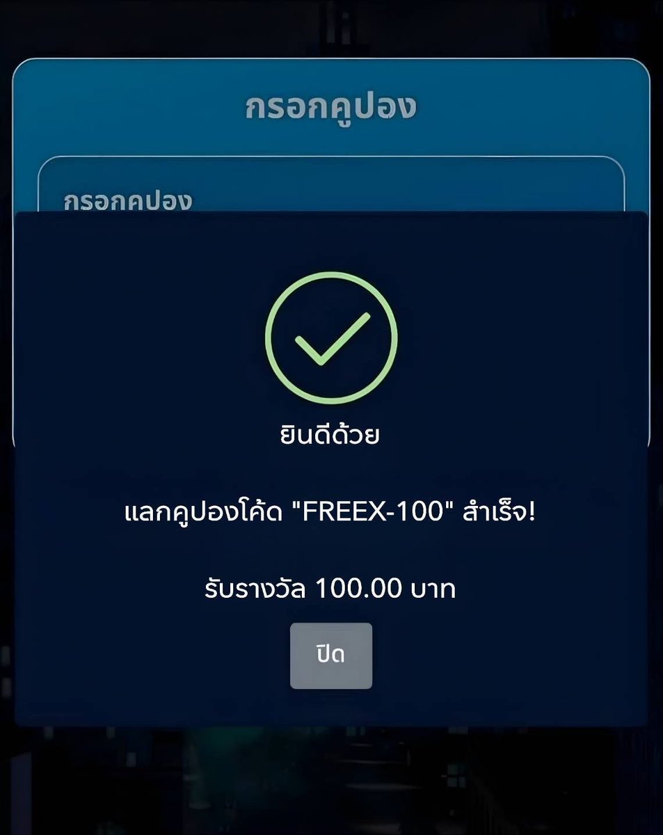 Channel27101344's tweet photo. @weloveme1554 @cok_wil94807 #แจกจริง
โค้ด:Free1006XZDYPJFR
https://t.co/UCovBRQ7fF
ลิงค์บันทึกรูป📲 : https://t.co/eeonq4U5zj
(')โพสต์ลงหน้า 𝗧𝗪𝗜𝗧𝗧𝗘𝗥 ตัวเอง 1 โพสต์
(')คอมเม้นใต้โพสอื่น 𝗧𝗪𝗜𝗧𝗧𝗘𝗥  5 โพสต์
(!)จงใจส่งรูปเดิม ตัดสิทธิ์ทันที (!) https://t.co/OEXSj7msl8