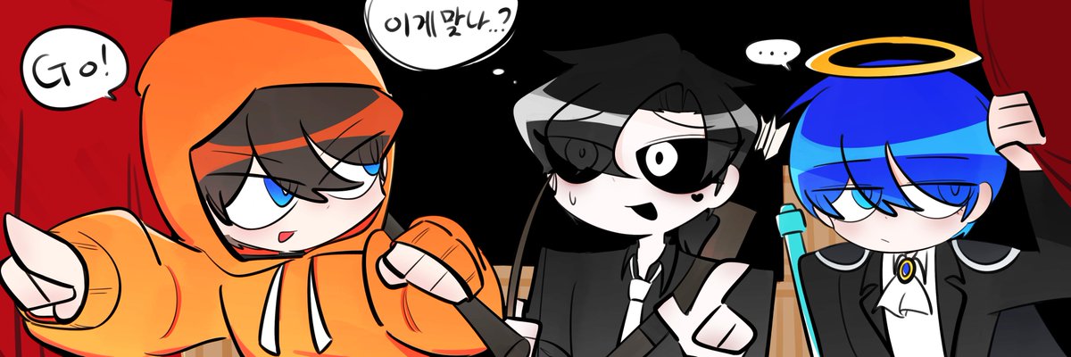 #코마 #우융 #파이브 
무대로 전진~