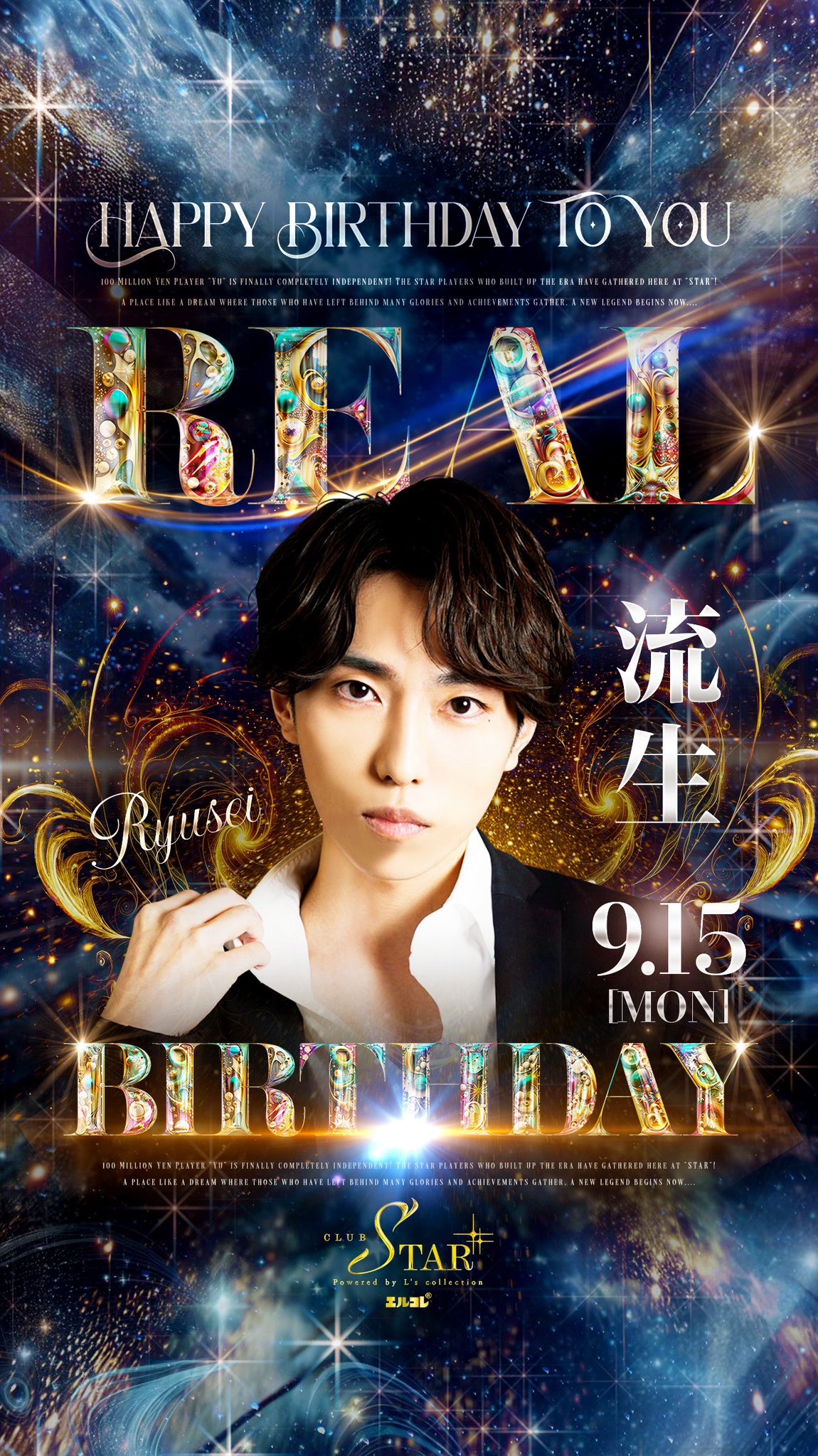 92.超新星誕生日 92.超新星誕生日 92.超新星誕生日 july 20th✨ --- happy