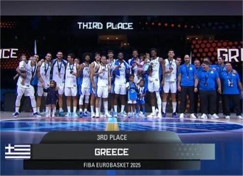 Συγχαρητήρια στην Εθνική μας Ομάδα Μπάσκετ για την κατάκτηση του χάλκινου μεταλλίου στο EuroBasket 2025! 
Μετά από 16 χρόνια επιστρέφει στο βάθρο και μας γεμίζει υπερηφάνεια.
Ενα μεγάλο ευχαριστώ σε όλα τα παιδιά που αγωνίστηκαν, στον προπονητή τους, Βασίλη Σπανούλη  για τις