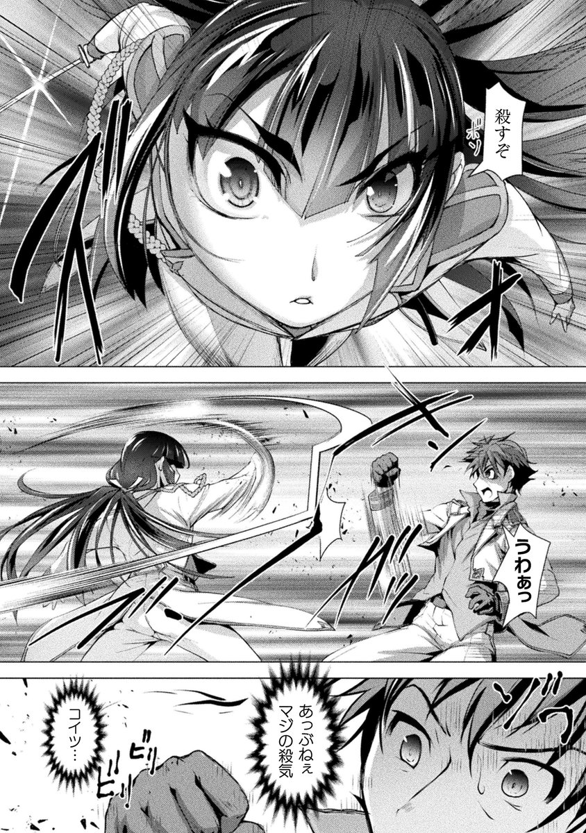 口止めのご褒美は男装乙女とイチャエロです! THE COMIC
全3巻 絶賛発売中です。

https://t.co/bATt7Kzlw5 