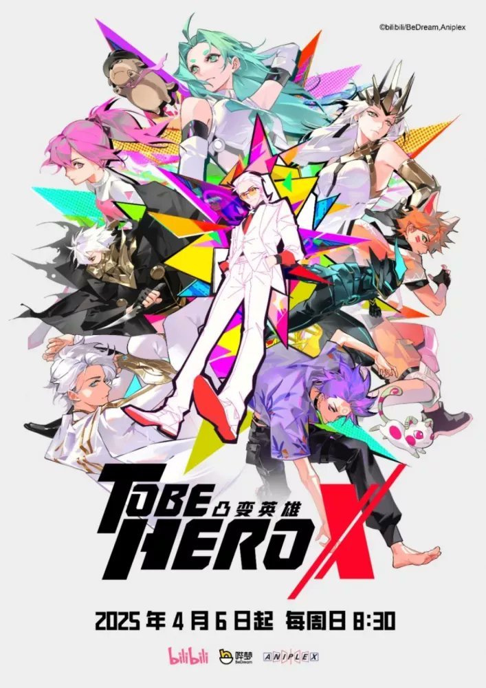 ¿Opiniones de #ToBeHeroX? 👀