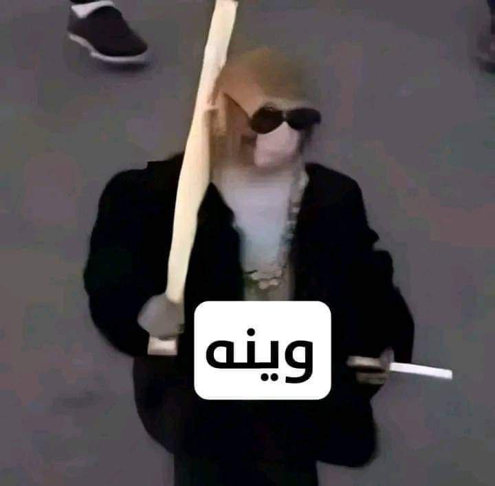 - اي دين في العالم يتجنب النقاش مع الملحد 
= المسلم عندما يسمع ان هناك ملحد يريد النقاش :