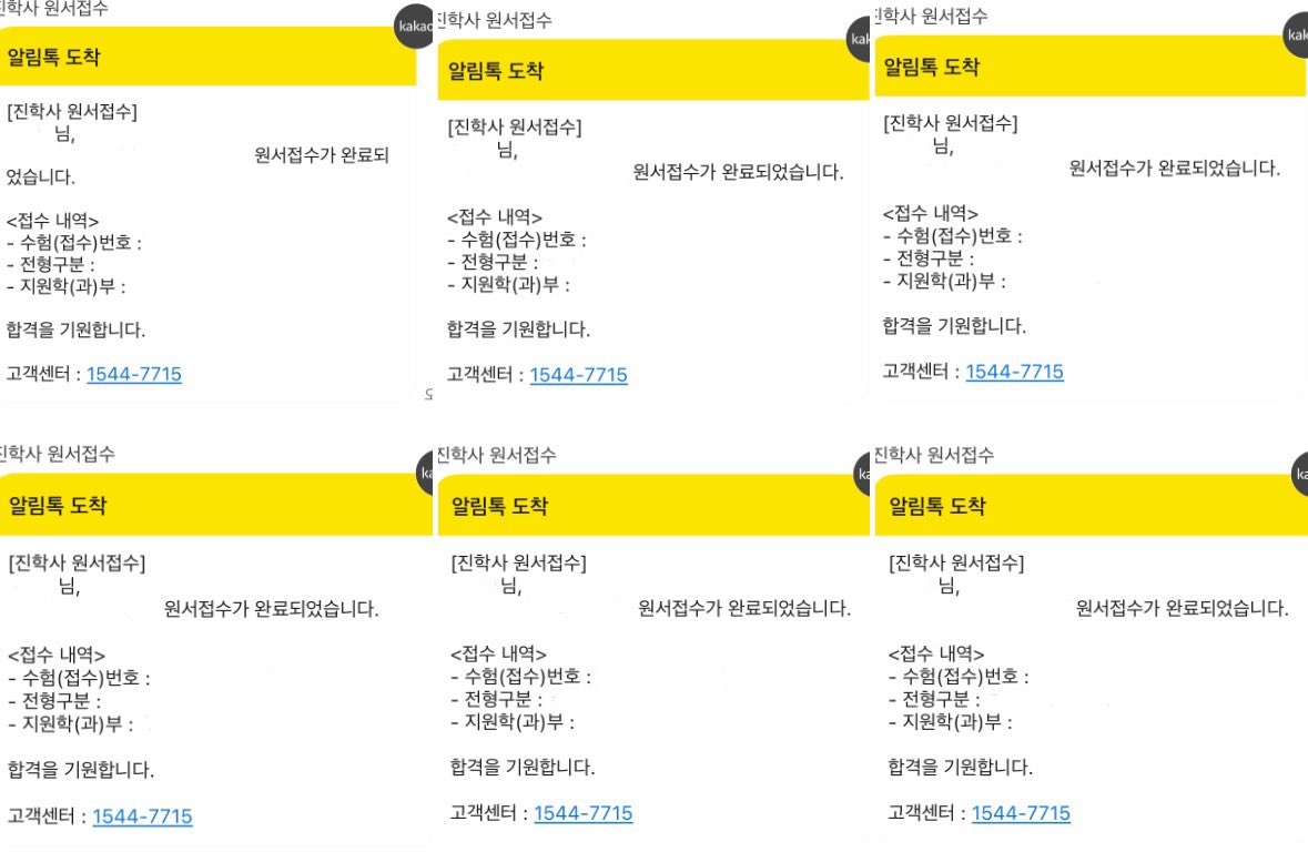 #RT 
저도이걸해보고싶엇어요
6상향 썼는데 이 중에 하나라도 합격하면 추첨 한 분께 10.0 드릴게요 !! 제발🧎🏻‍♀️🧎🏻‍♀️🧎🏻‍♀️
