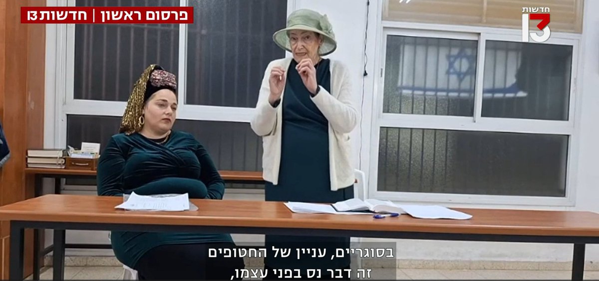 האמא של דוד זיני, ראש השב"כ של נתניהו, חושבת שהחטופים הם נס.
החטופים
הם
נס

באמת?!?!
ומה זיני עצמו חושב? ומה הוא יעשה כשיעמוד בראשות צוות המו"מ? הוא יקדם עסקה, או יעשה הכל כדי לרצות את מר נתניהו?