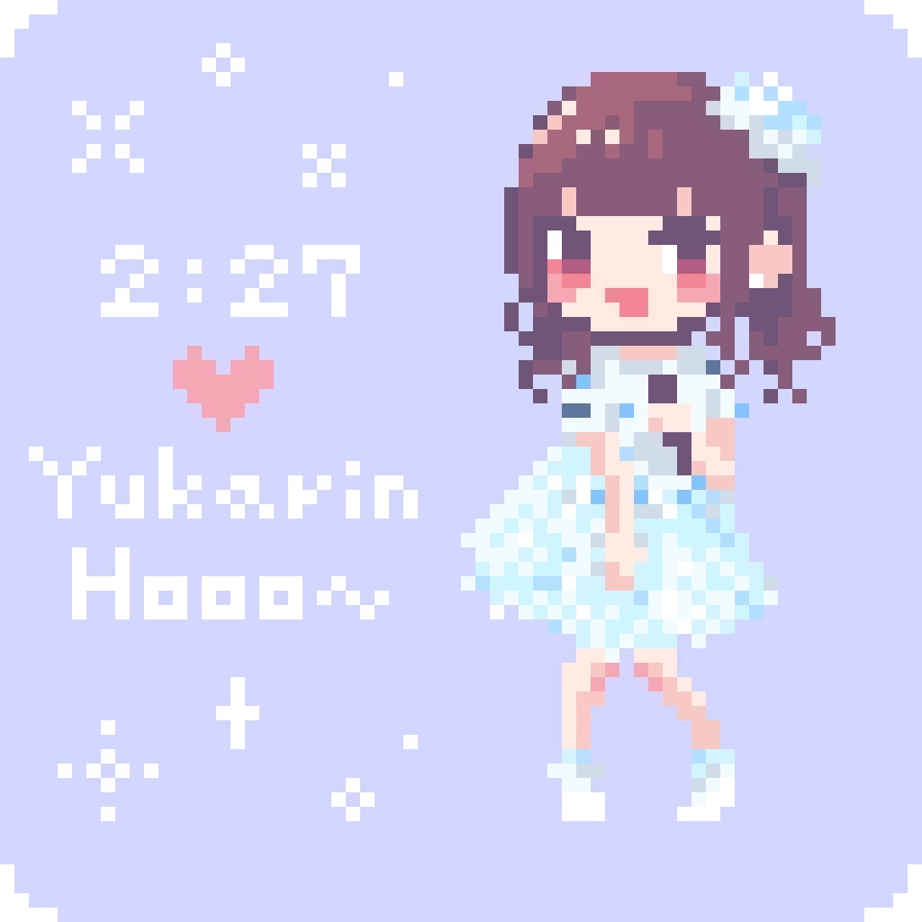 ゆかりんほー