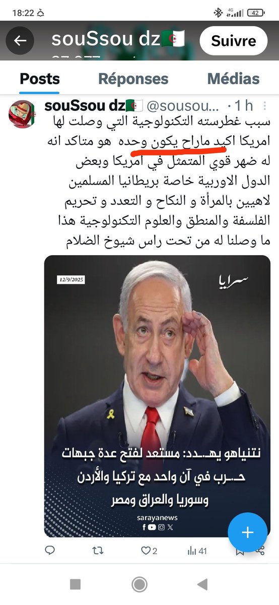 حساب عميل صهيوني شيعي يضع علم الجزائر...يستعمل مصطلحات لم توجد في اللهجة الجزائرية بكل أطيافها ...مصطلحات من المشرق والخليج العربي...يستعملها الصهاينة ..لكن كما قال عمر رضي الله عنه..أنا لست بخب ولا الخب يخدعني