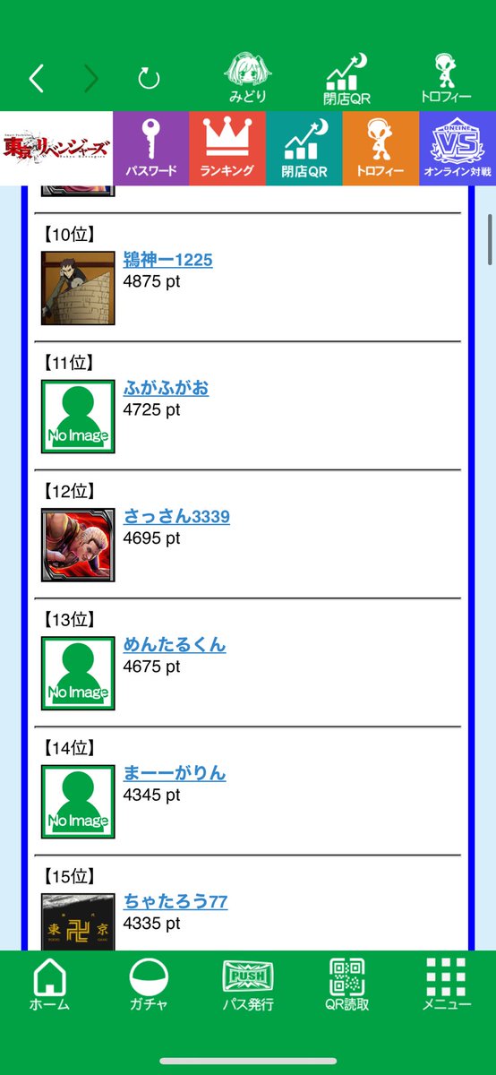 menmen0007's tweet photo. @slot777slot777_ 今見たら13位でした。
みなさんすごいです。 https://t.co/LRVJyYEwit