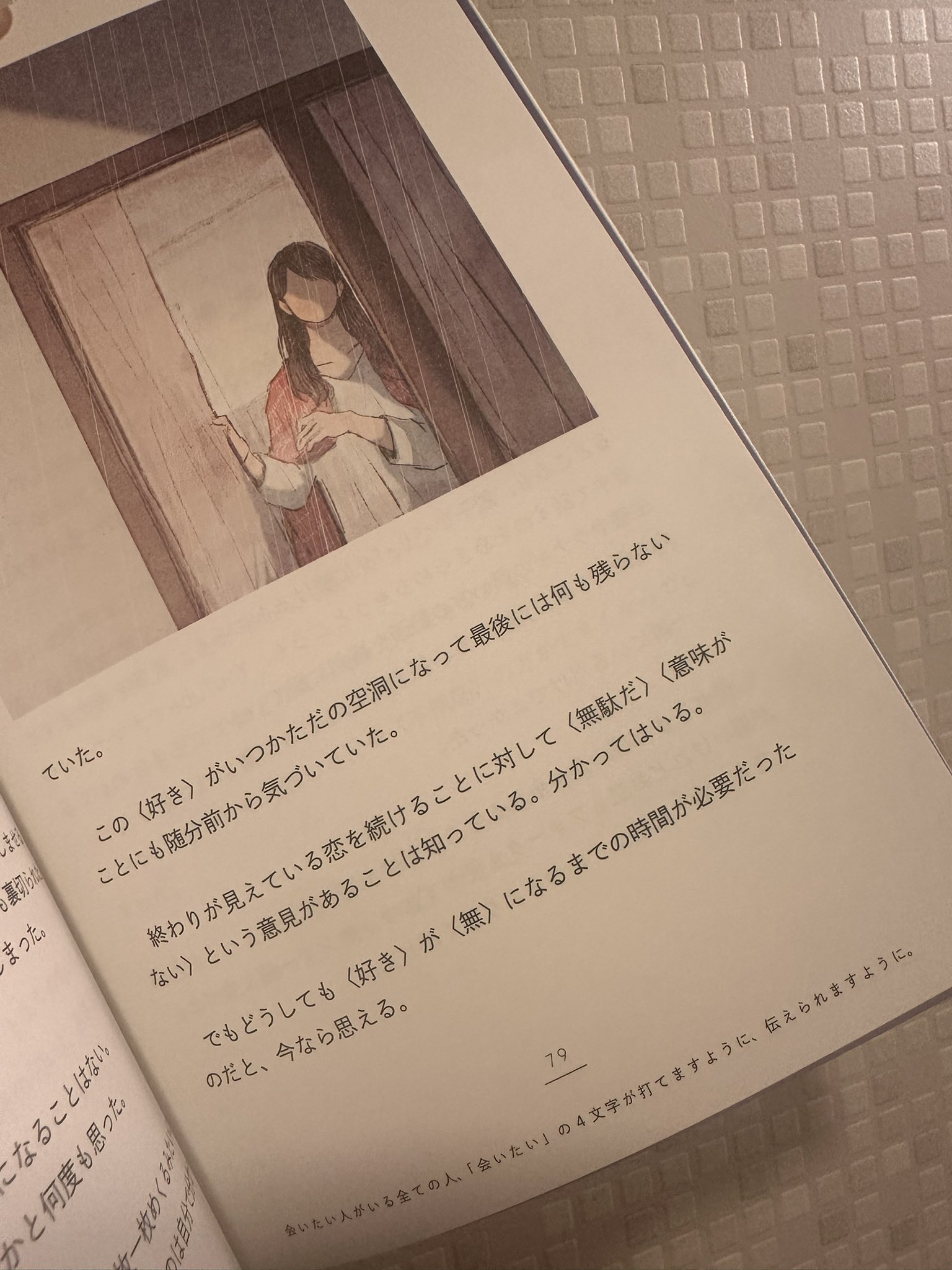 ほうじ茶 (@tomizawa1217) / X