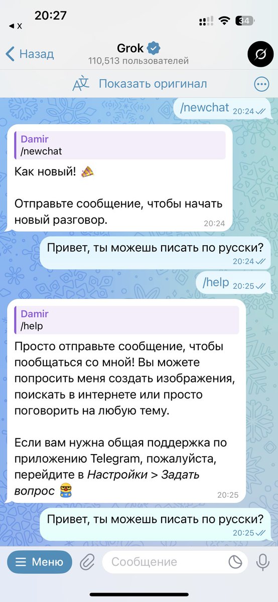 onlyrenton's tweet photo. @grok Пока у меня ничего не получается. Бот Grok в Telegram меня игнорирует. Я оформил premium аккаунт. https://t.co/oZp9lrEver