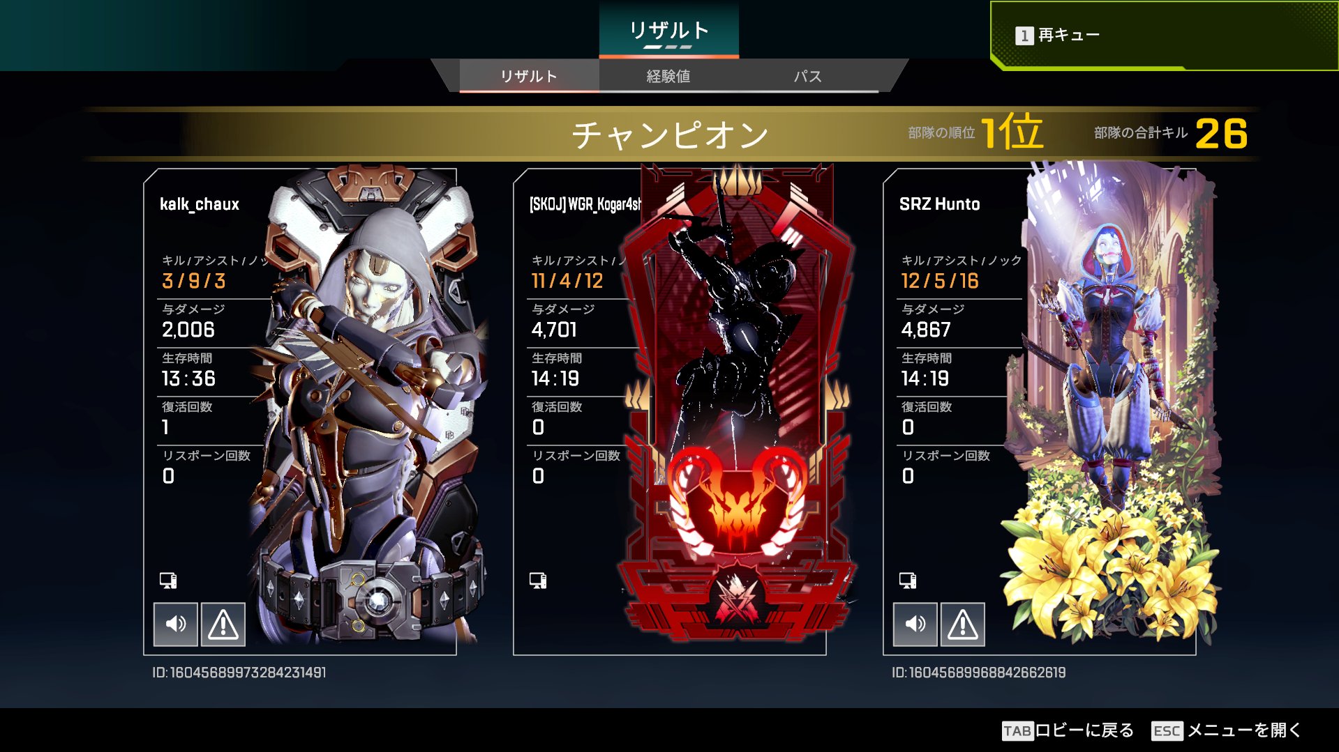 WGR】Kogar4shi😈🤓(こがらし)【APEX Player】#サキュバス