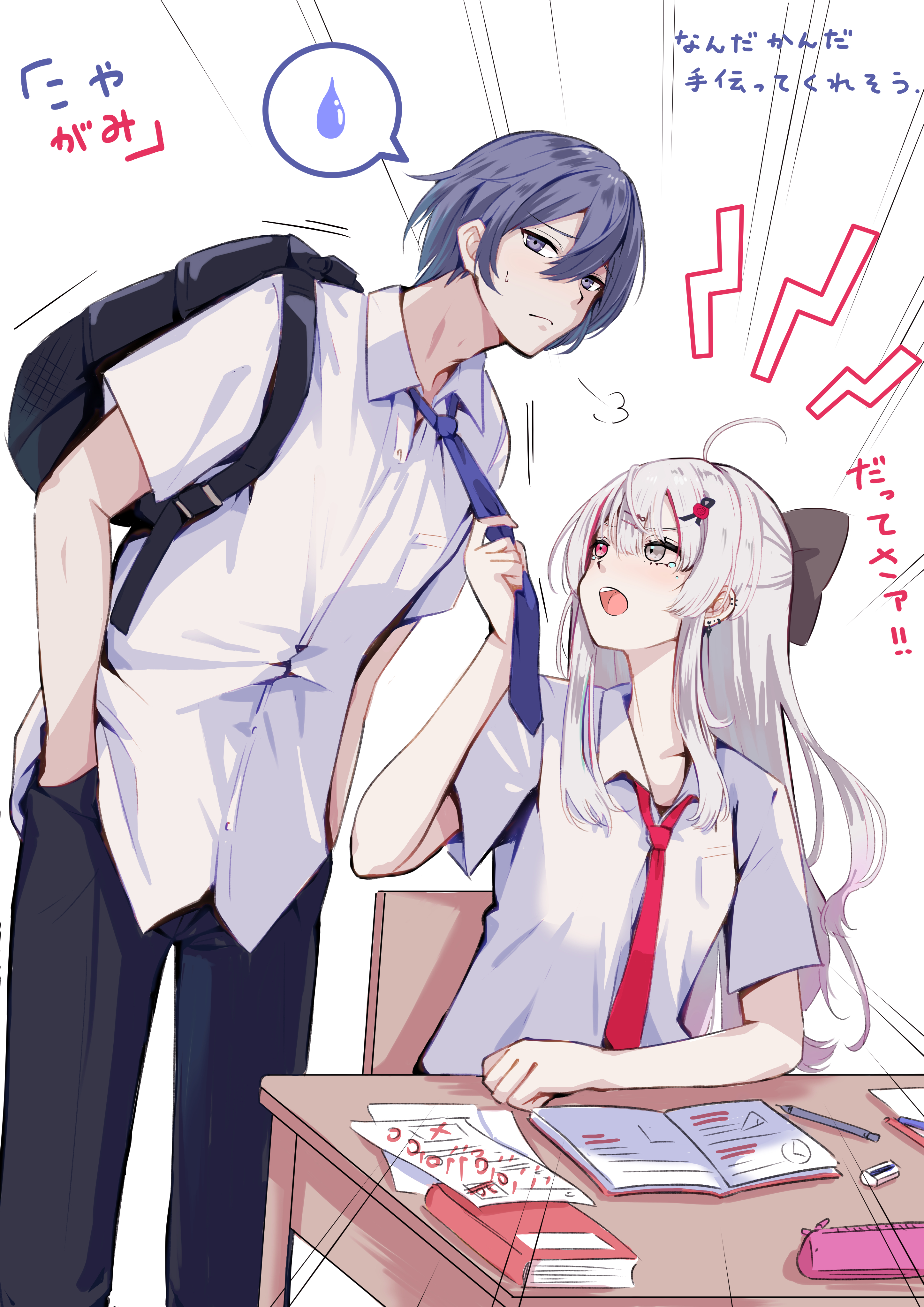 もちたく シナダ SHINADA ぬいぐるみ もちねこ クツシタ(L) MONE-0350K