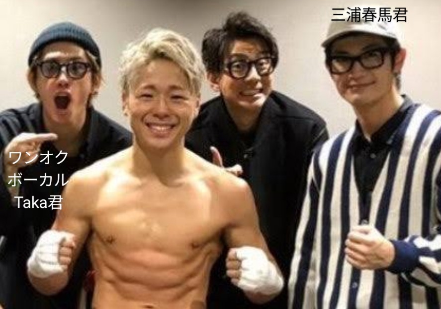 昨日 #OORDETOX #live の #ONEOKROCK #TAKA 君 #佐藤健 君と友の #三浦