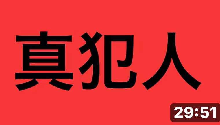 kharaguchi's tweet photo. https://t.co/1NaEODcfYd

「真犯人」
警察官ゆりのアメリカ生活より https://t.co/sQyeJNN5Wa