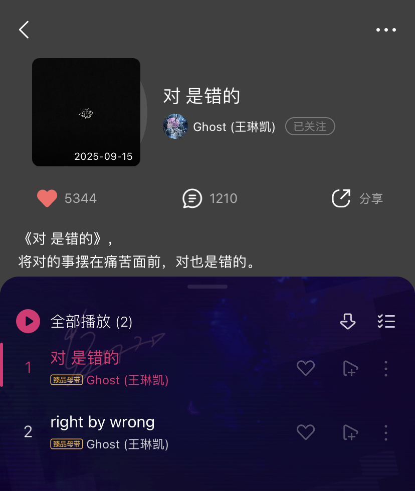 aporbnz's tweet photo. ปกเพลงรอบนี้เป็นลายเส้นวาดเม่น นึกถึงเมื่อก่อนจำได้ว่าเสียวกุ่ยเคยบอกว่าตัวเองเหมือนเม่น ภายนอกมีหนามคม ส่วนตรงท้องอ่อนนุ่ม ยังเป็นแบบนั้นอยู่มั้ยไม่รู้🥹 https://t.co/dGWs9bwS5S