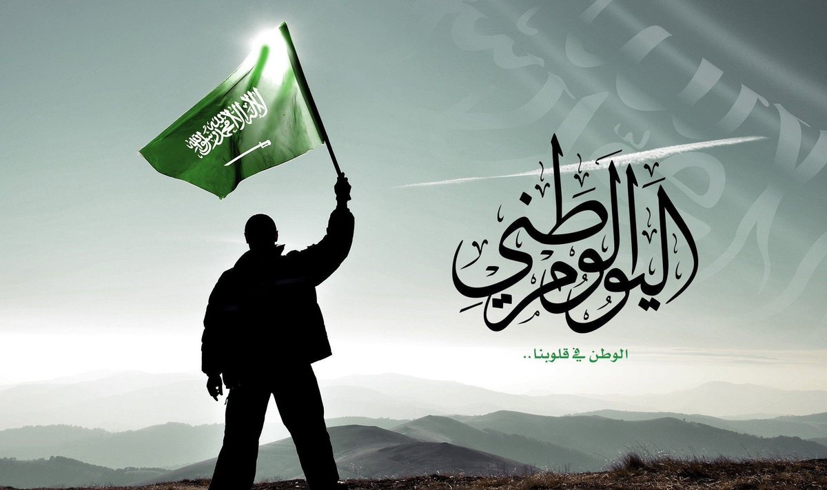 باسم المسعودي tweet media